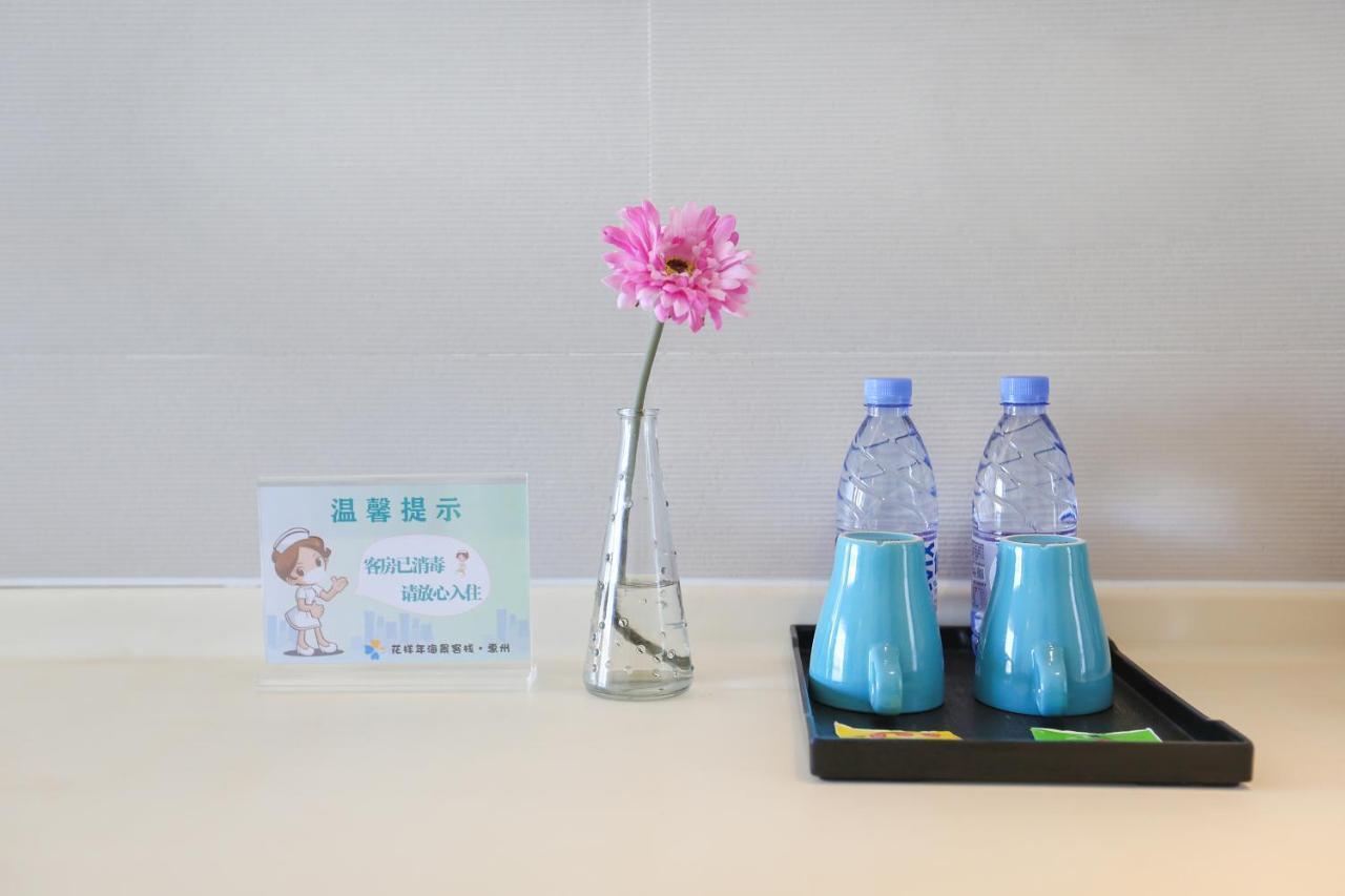 HuiZhou HuaYangNian Seaview Guesthouse Huidong Buitenkant foto